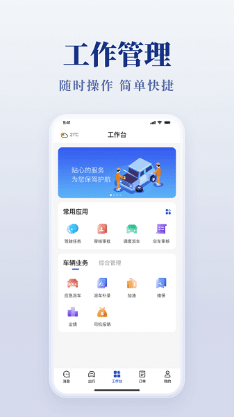 星空综合官网下载安卓通用版V16.2.34